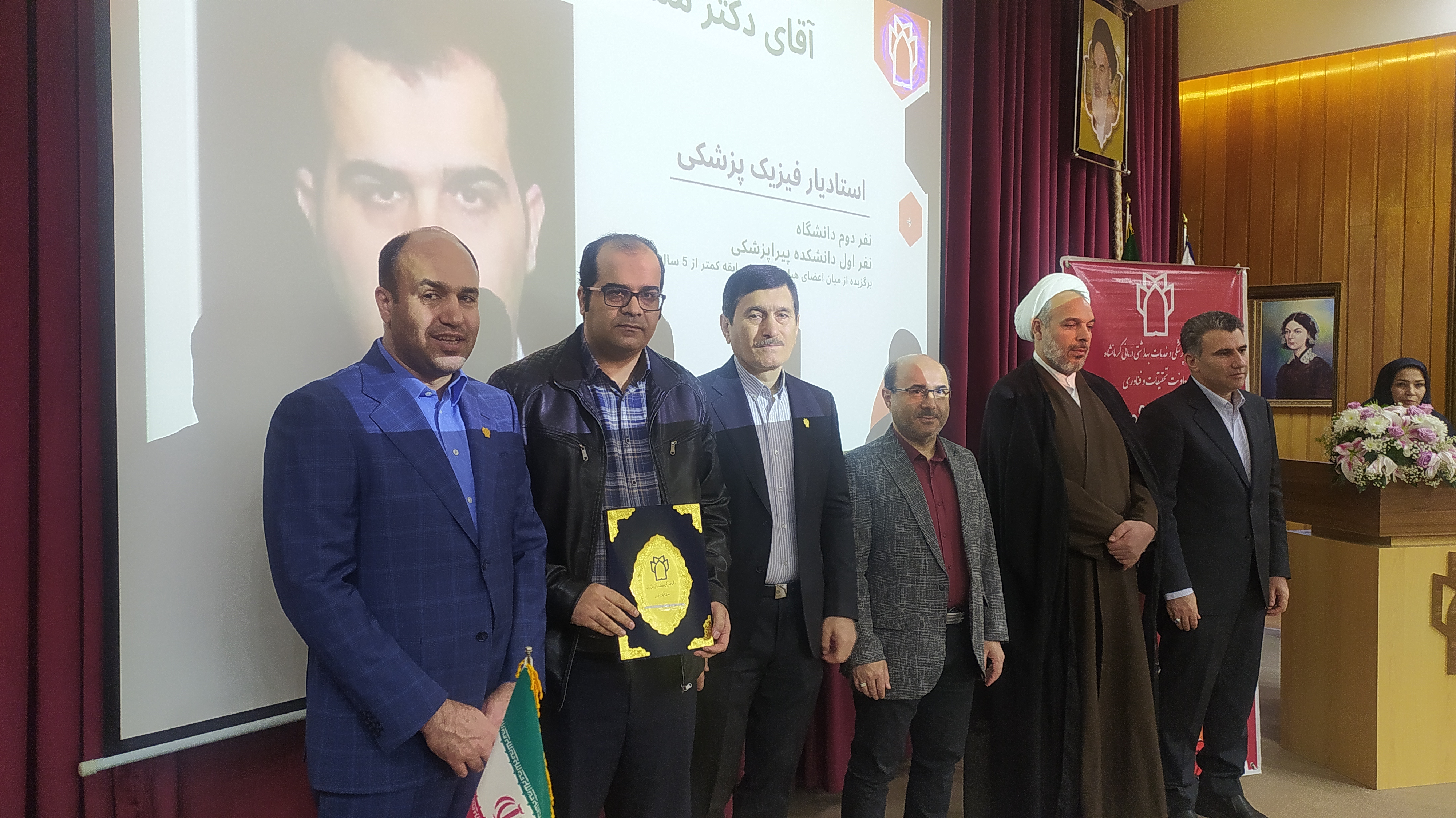 مراسم پژوهش