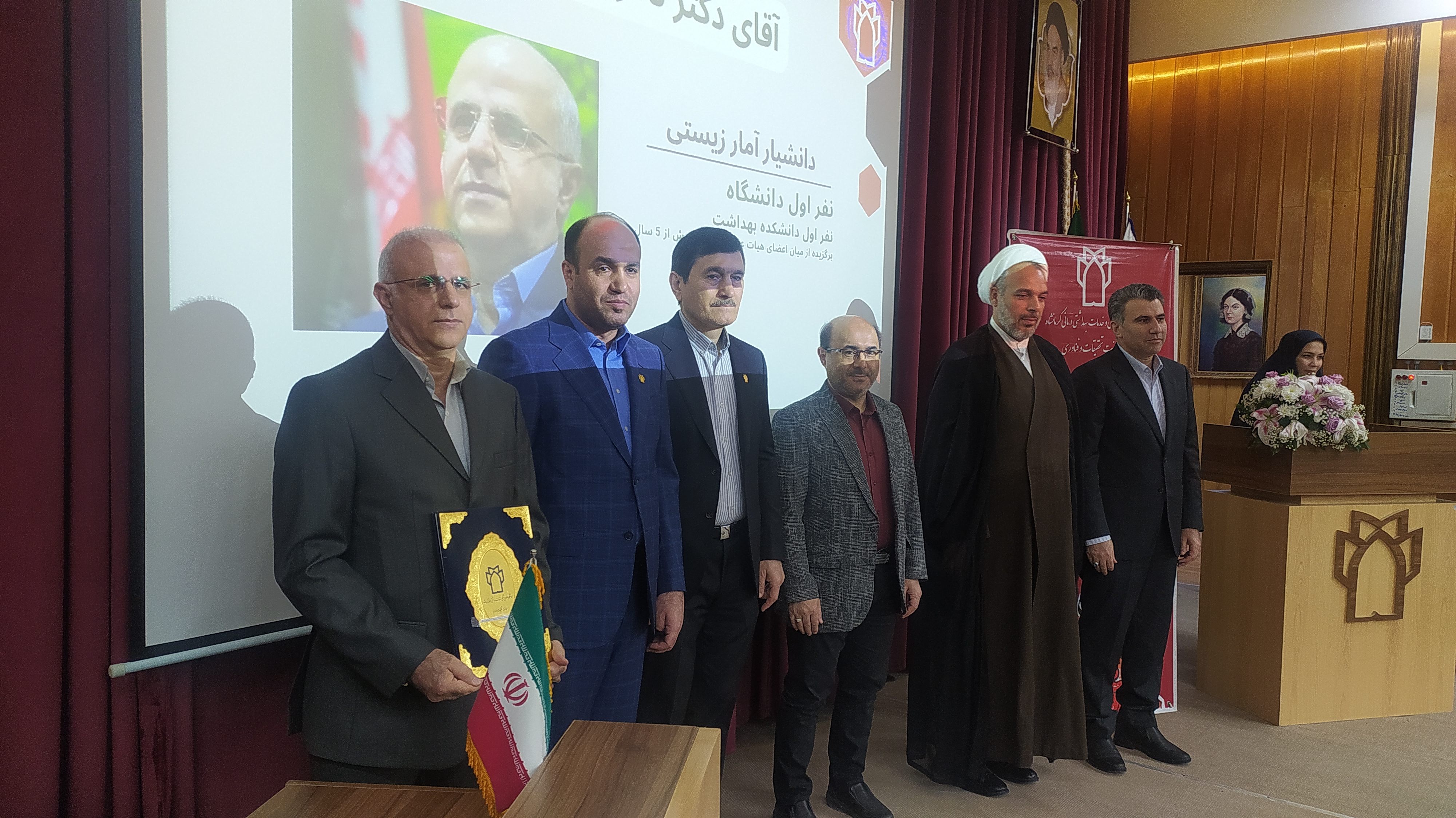 مراسم پژوهش