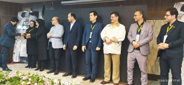 کنگره زیست مواد دارویی