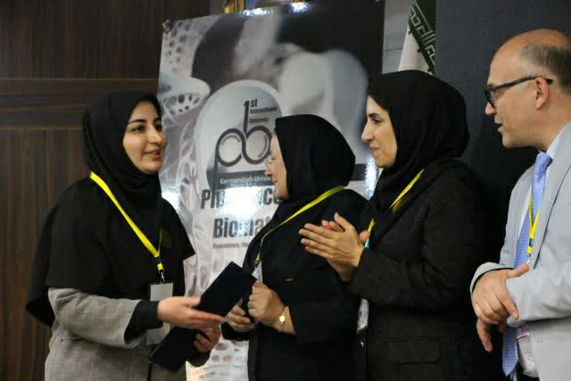 کنگره زیست مواد دارویی