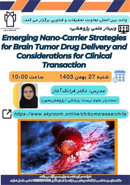 webinar-brain cancer