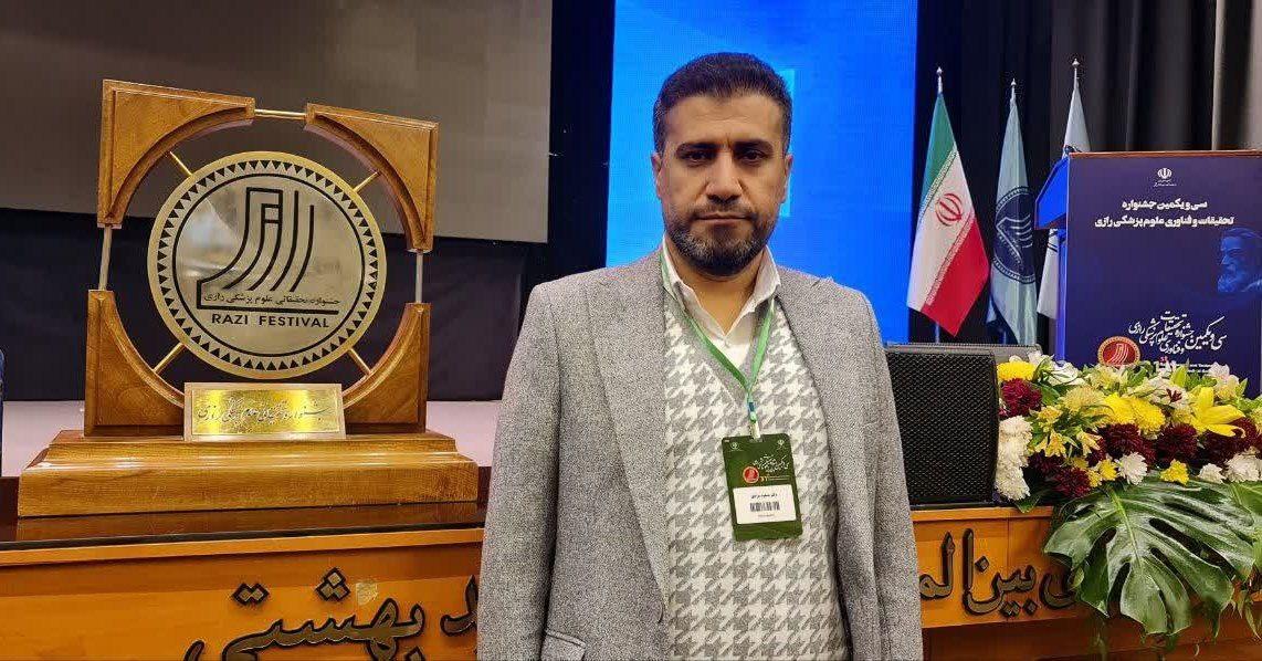 گزارش تصویری جشنواره رازی