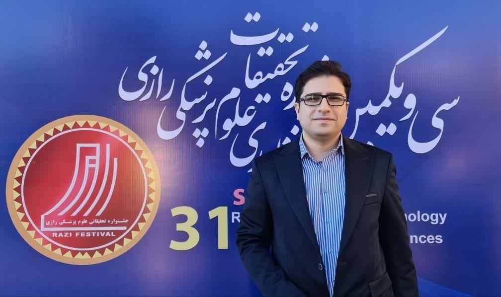 گزارش تصویری جشنواره رازی