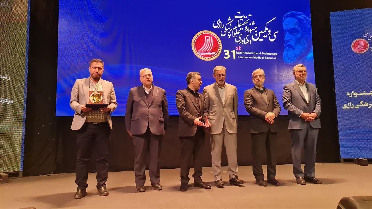 گزارش تصویری جشنواره رازی